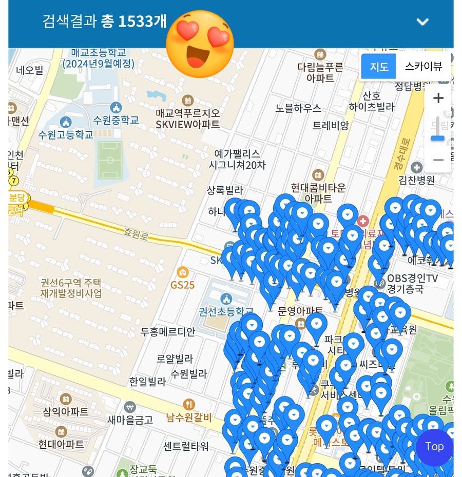이삭세탁소 이미지