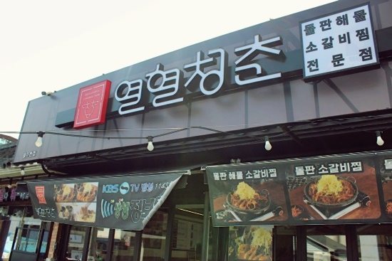충주여행가게 이미지