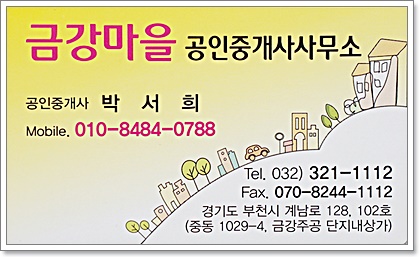 금강건축인테리어 이미지