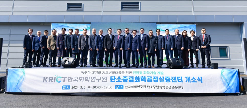 유일화학 이미지