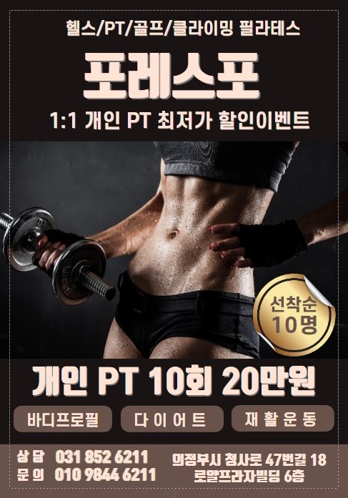 포레스포 이미지
