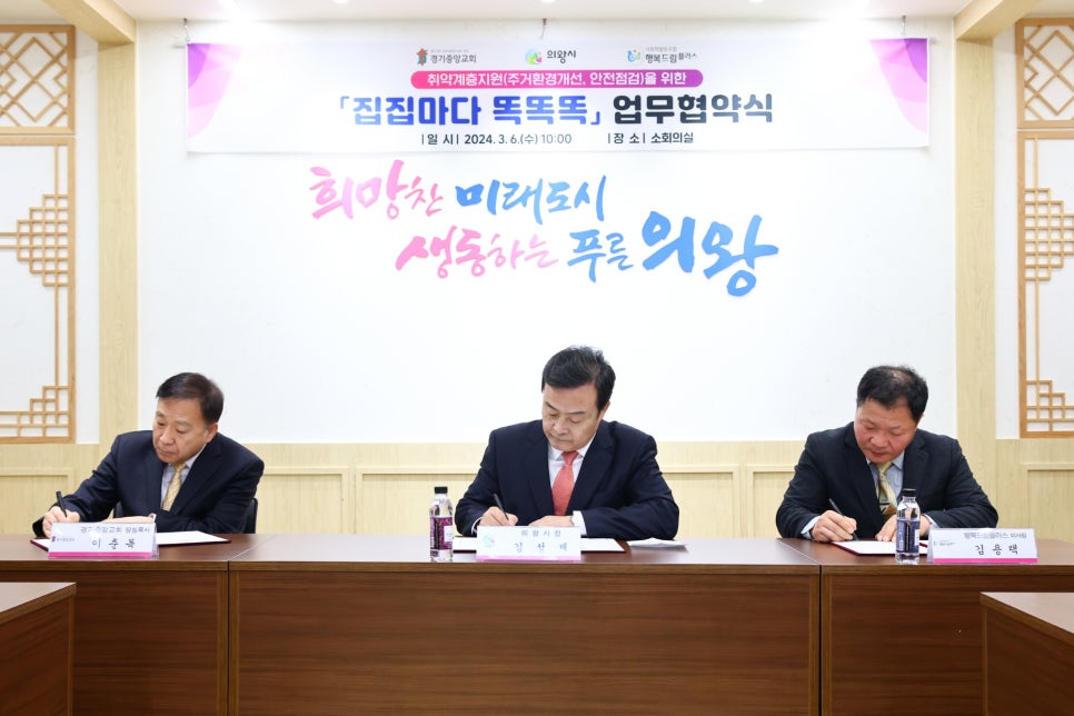 사회적협동조합 행복드림플러스 이미지