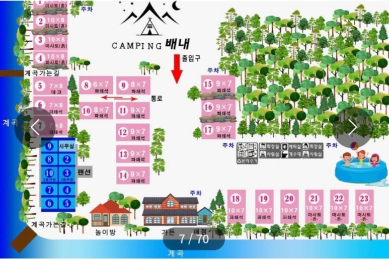 캠핑배내 이미지