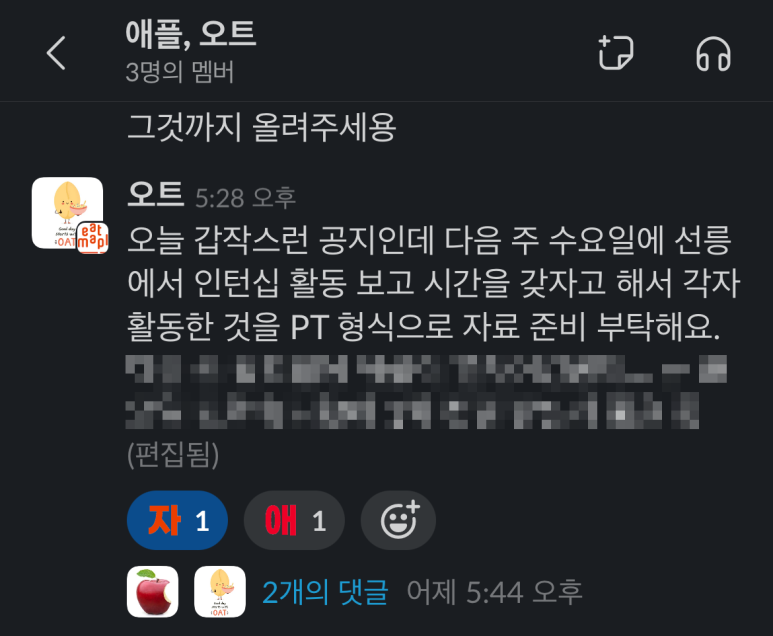 (주)잇마플 이미지