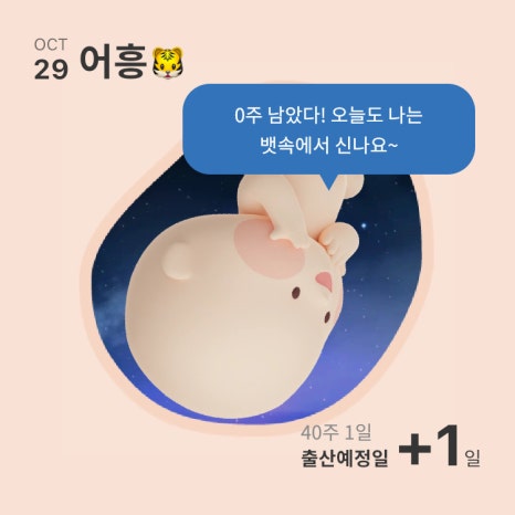 분당제일여성병원 이미지