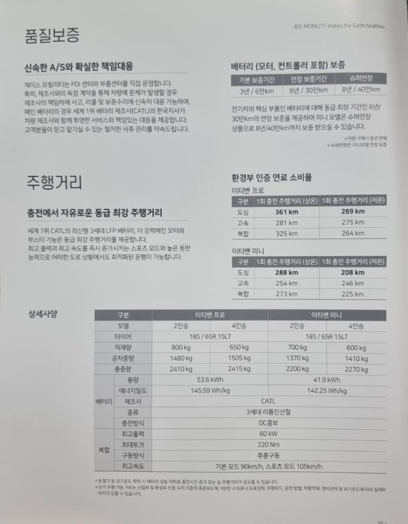 개인화물800 이미지