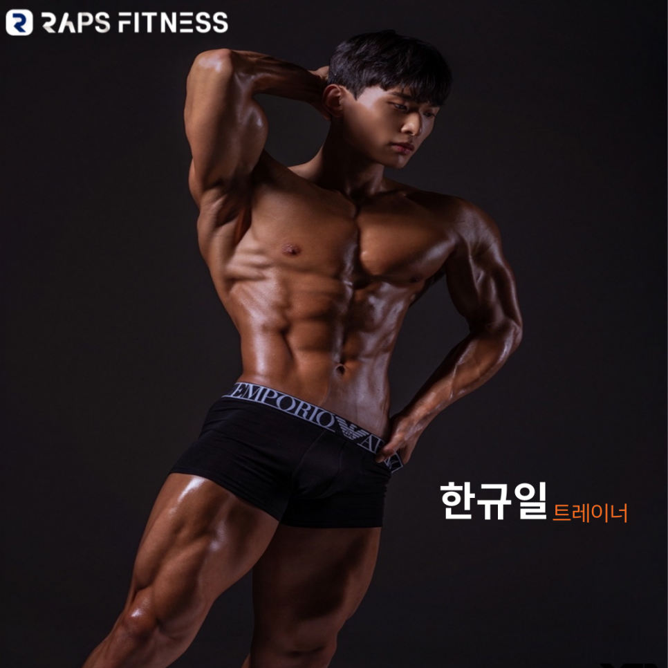 규일 이미지