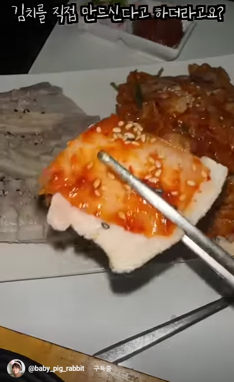 스팅&두꺼비 심야식당 이미지
