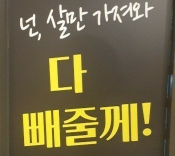 매일점핑 이미지