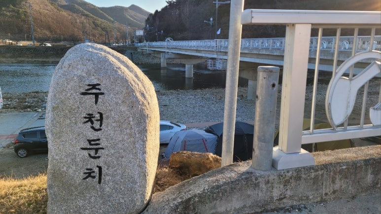 주천카 이미지