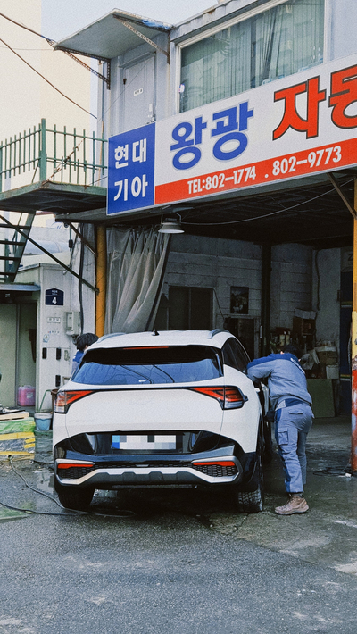 금천자동차공업사 이미지