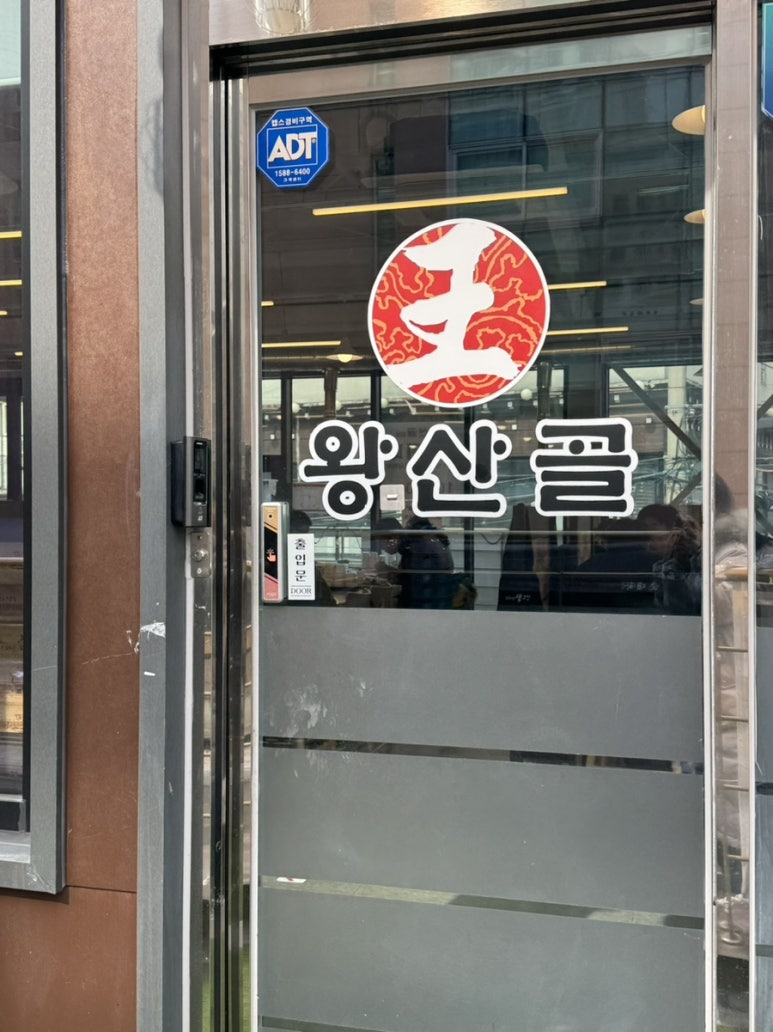 사거리한식뷔페 이미지