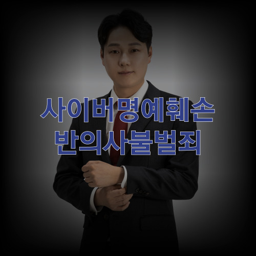 법무법인청우 이미지