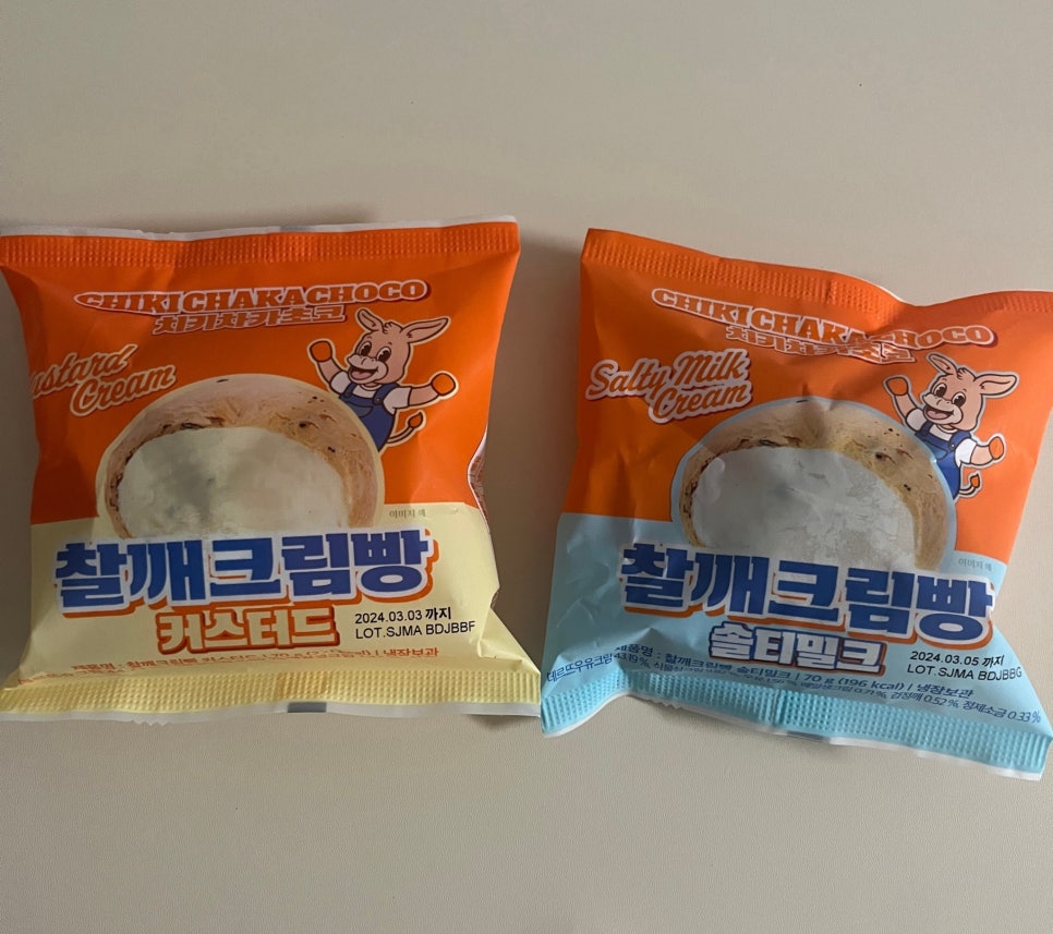 GS25남양스타 이미지