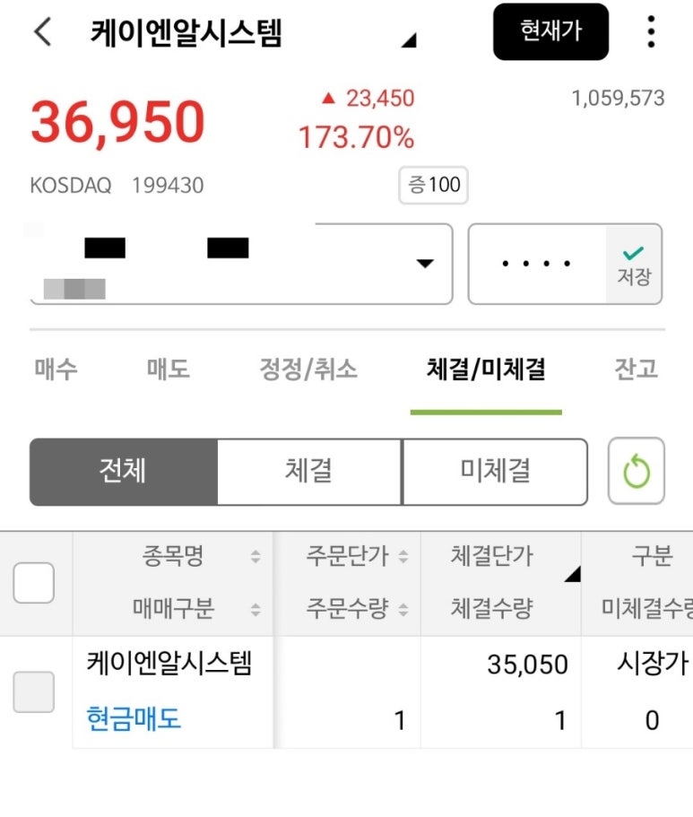 민시스템 이미지