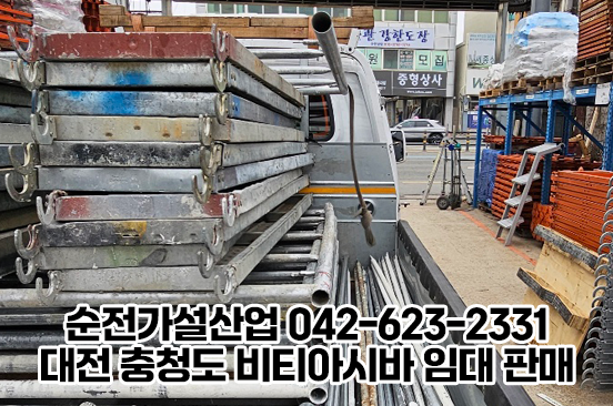 대덕가설산업 이미지