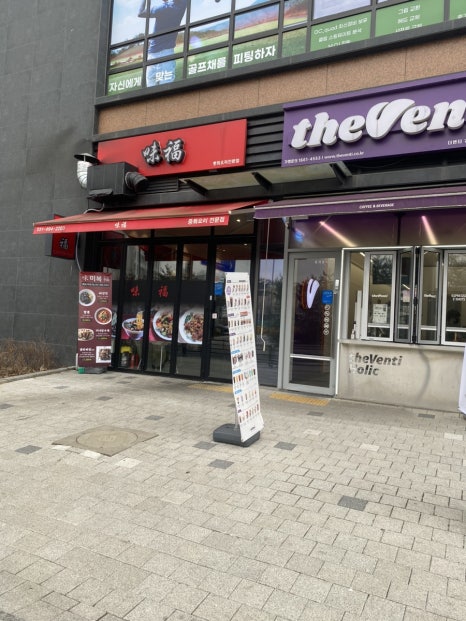 더벤티원흥 이미지
