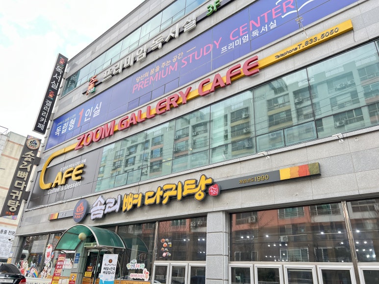 카페갤러리줌 이미지