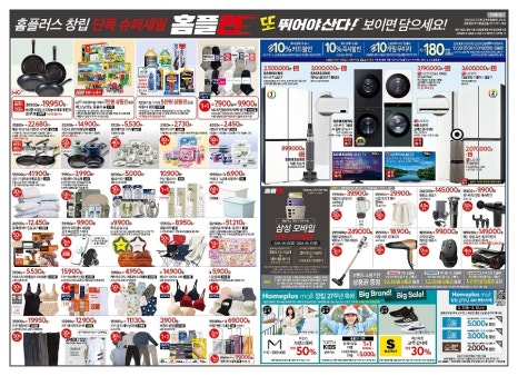 원천슈퍼 이미지