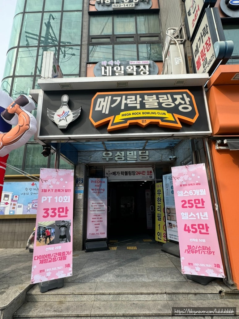 브롱뷰티샵 속눈썹펌 부산동래점 이미지
