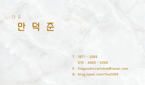 민우인테리어 이미지