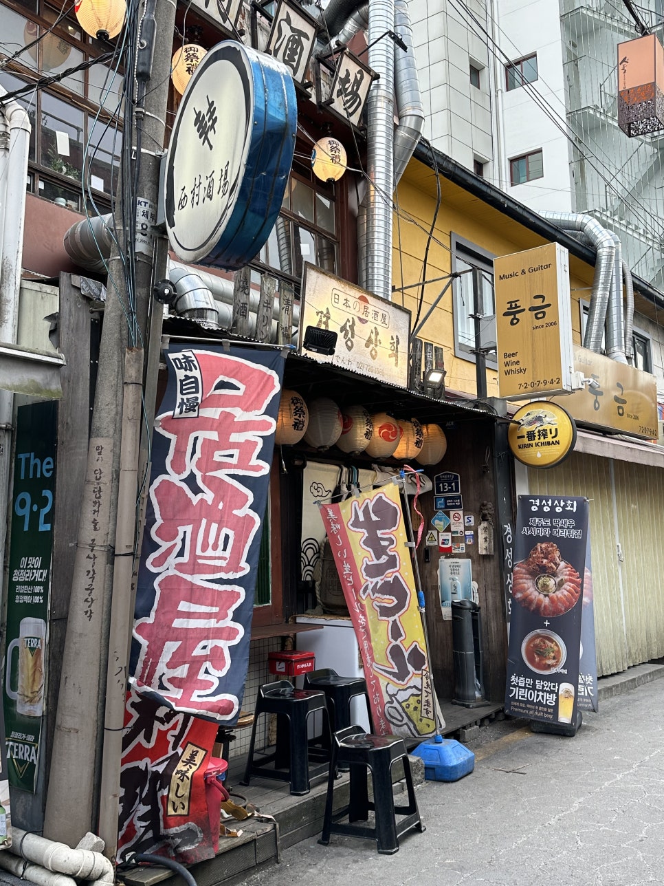 이자카야서촌 이미지
