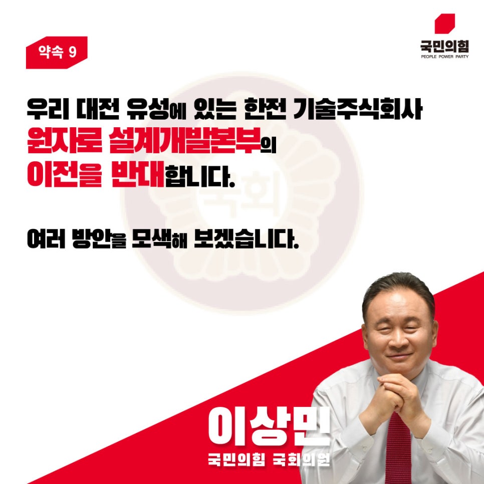 주식회사 우리개발 이미지