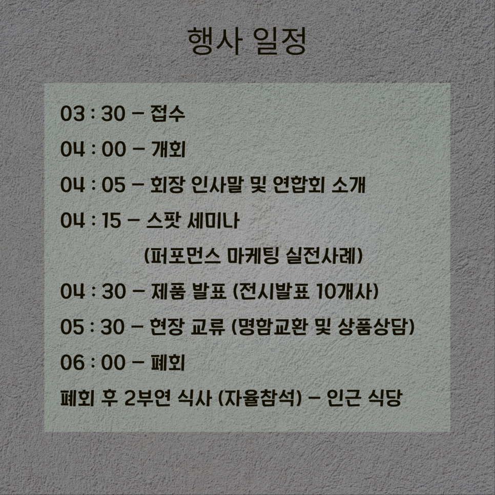 여러분유통 이미지