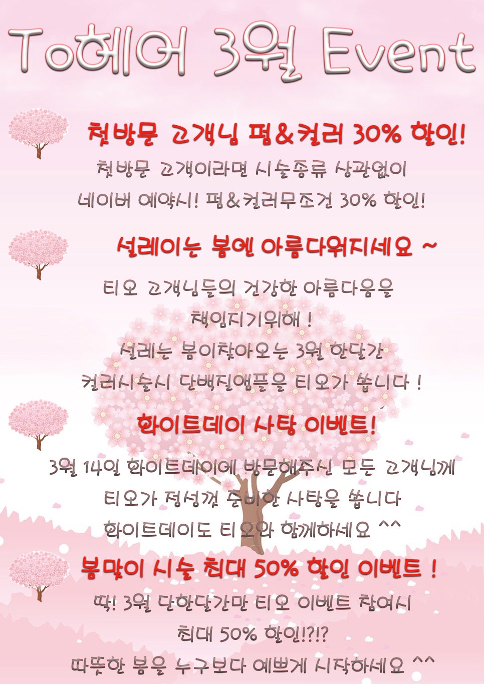 원흥컨설팅 이미지