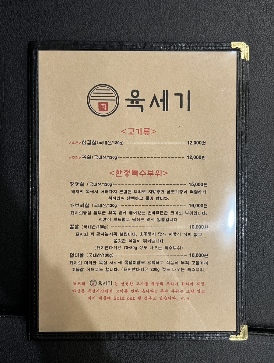 인천축산 이미지