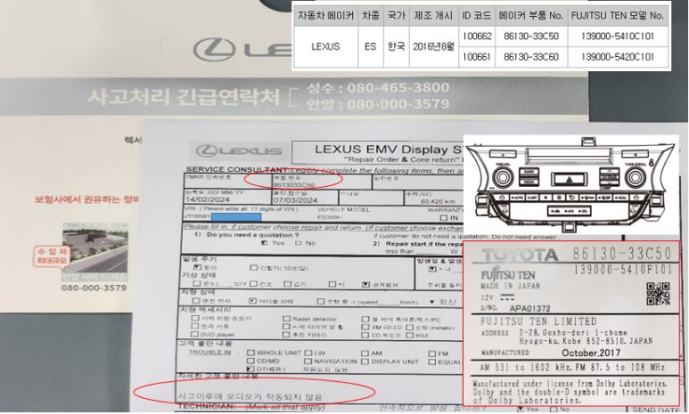 엘앤티렉서스안 이미지