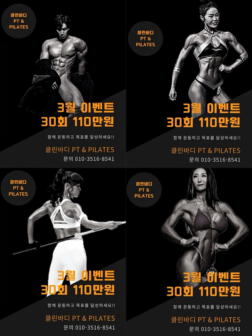구미피티 이미지