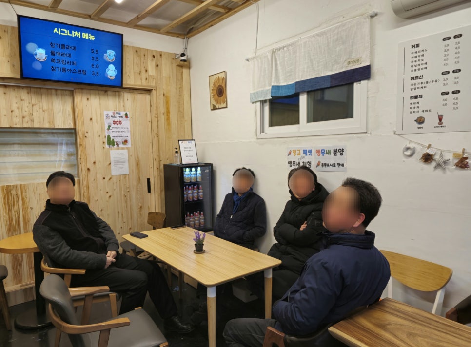 모란찻집 이미지