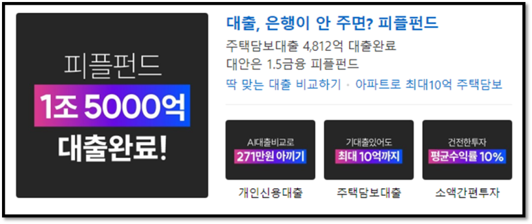 주식회사 아시아피플 이미지