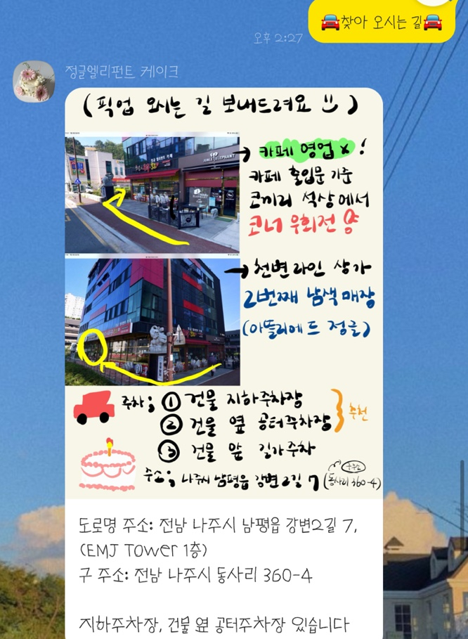 아뜰리에드정글 이미지