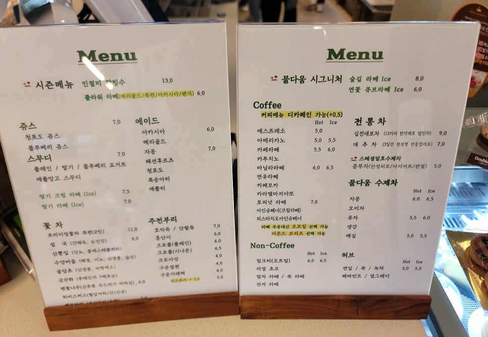 물카페 이미지