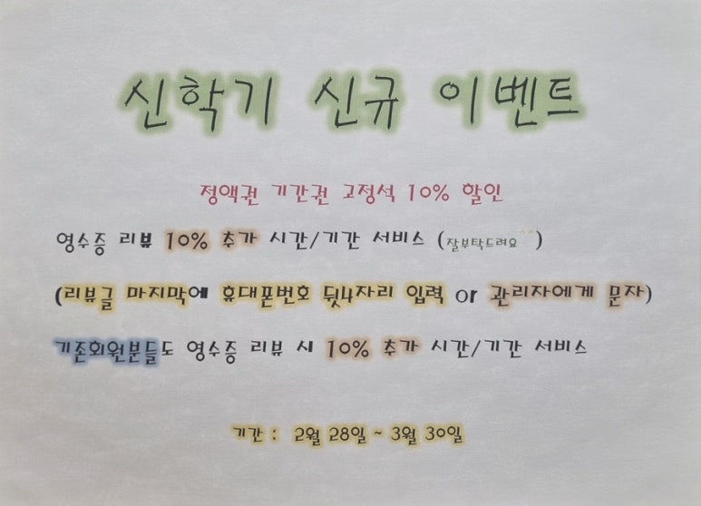 자작스터디 이미지
