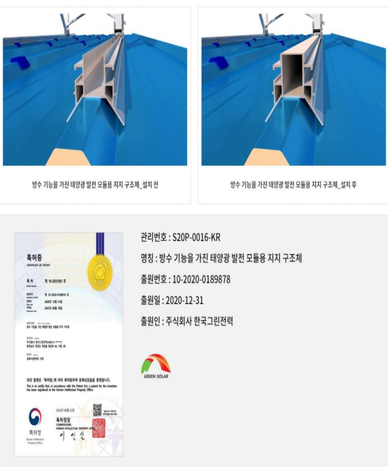 유비스씨앤에스 이미지