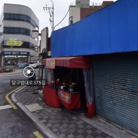 고향찹쌀호떡 이미지