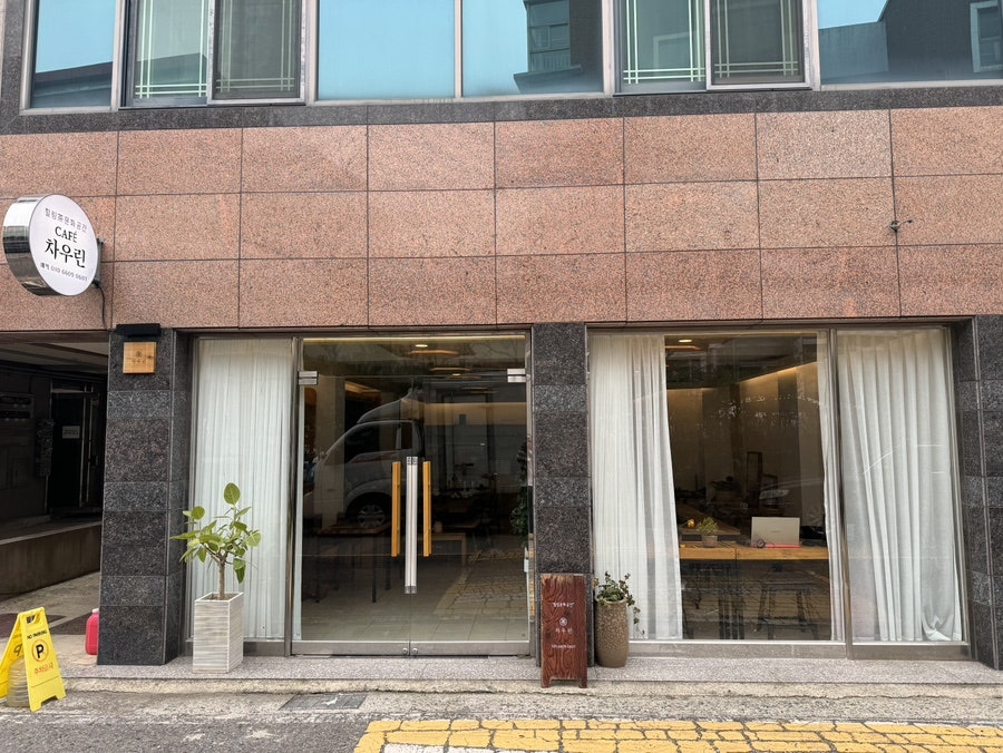 차우린카페 이미지