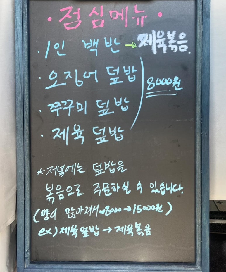 무지개포차 이미지