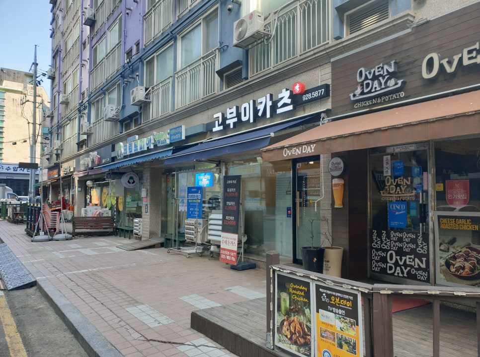 고부이카츠 이미지