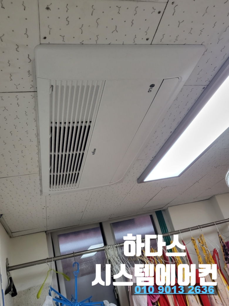 매송시스템 이미지