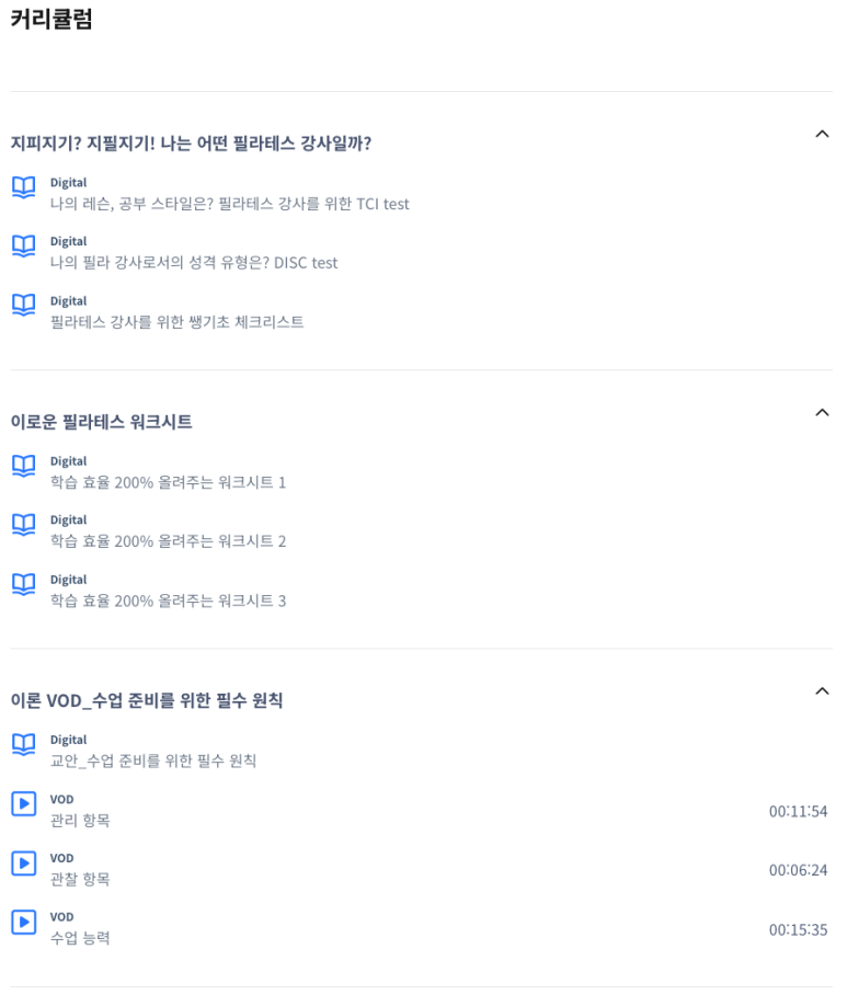 이로우라원격평생교육원 이미지