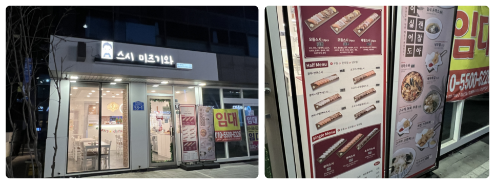 파리바게뜨울산호계드림인시티 이미지