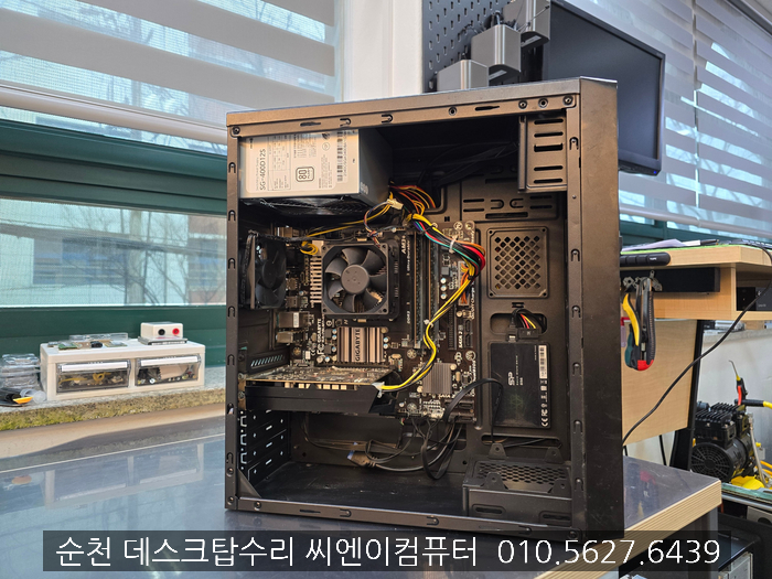 컴퓨터수리방 이미지