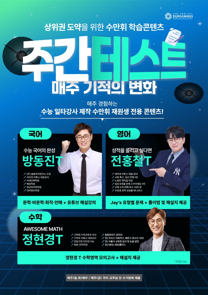 일타독서실 이미지