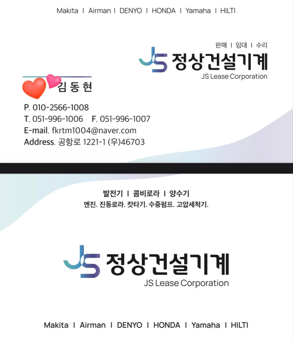 대형콤프 이미지