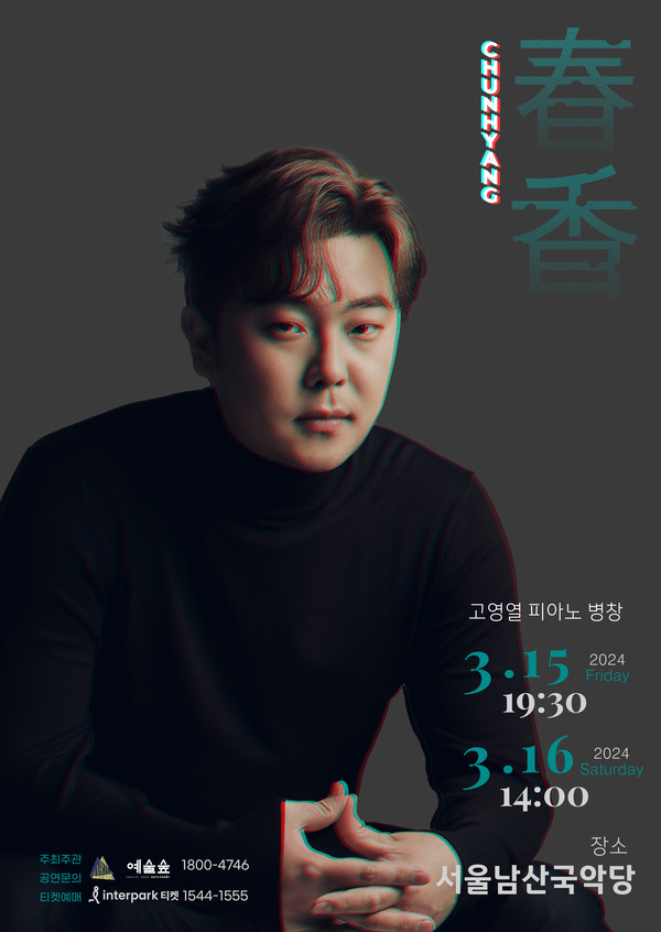 콘서트피아노 이미지