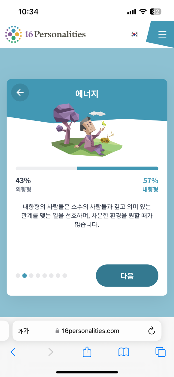 학교가자 이미지